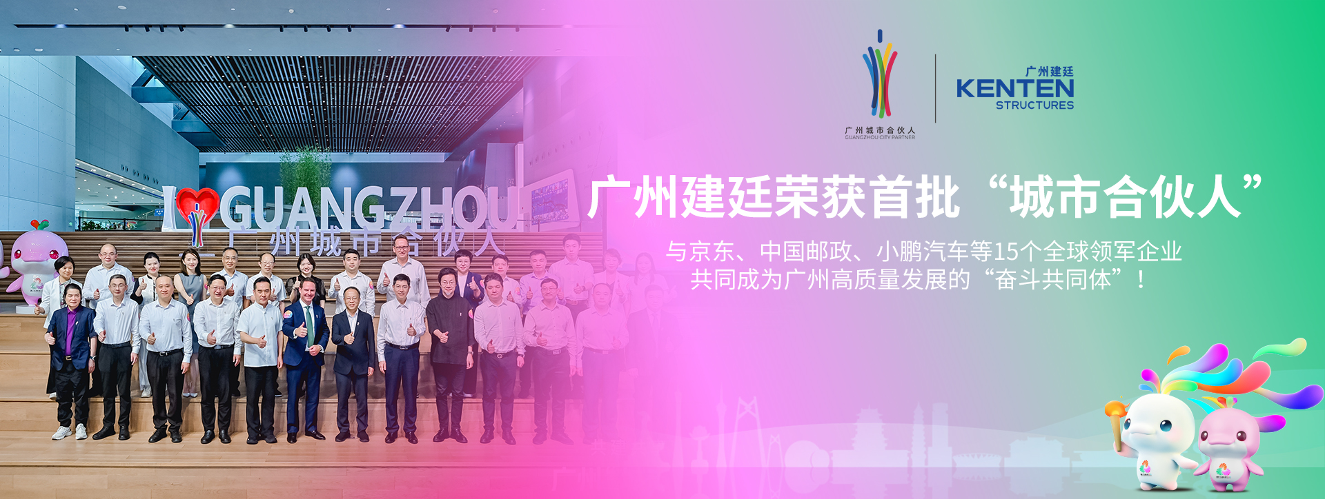 第15屆全運(yùn)會(huì)